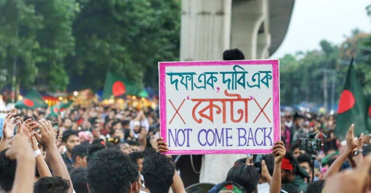 The Quota Reform Protest In Bangladesh