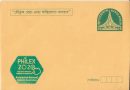 Write a letter to your mother about your experience and feelings after visiting friend’s family