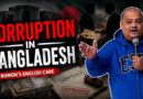 Corruption in Bangladesh [500; 400;300 Words]